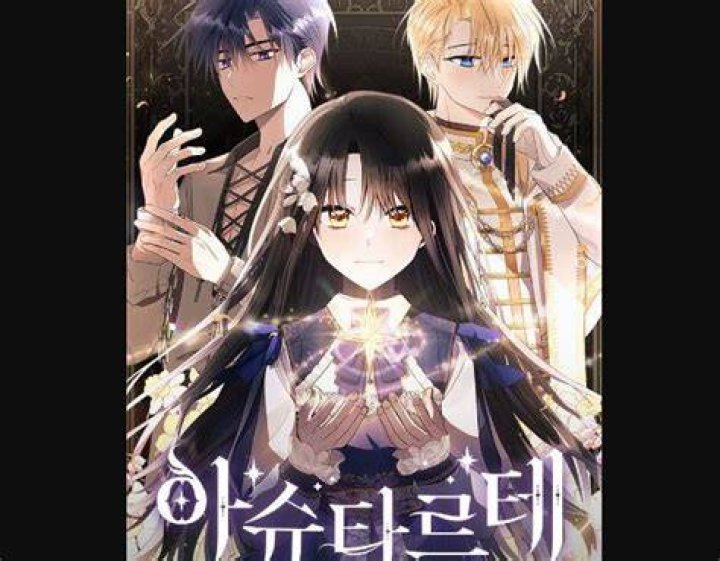 Ashtarte Chapter 68 release date
