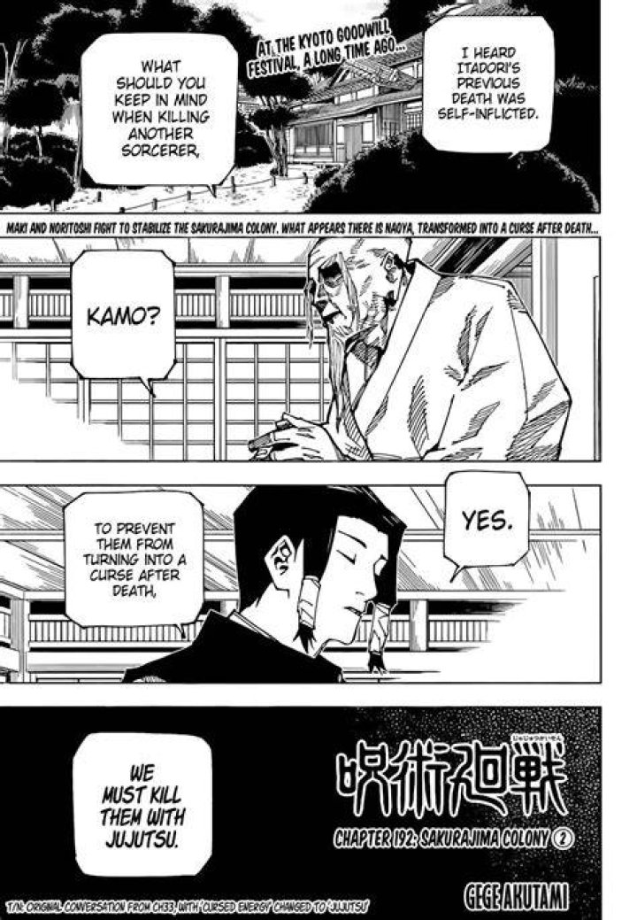 Jujutsu Kaisen Chapter 192 Facts