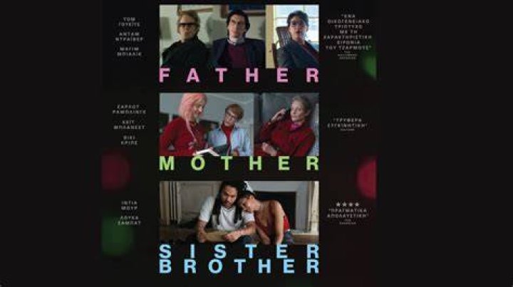 Orlin Home Father, Mother, Sister & Brother Name