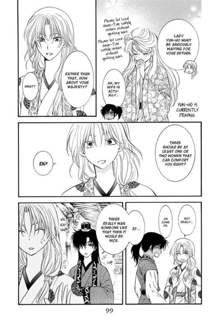 Yona of The Dawn Chapter 252 release date